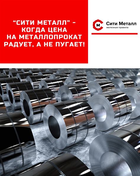 Металл А