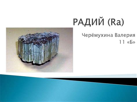 Металл как произведение природы: его источники и происхождение