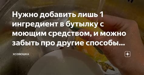 Методы борьбы с синим налетом