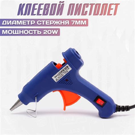Метод №3: Термоклеевой пистолет для надежной фиксации пленки
