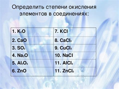 Механизмы окисления металлов