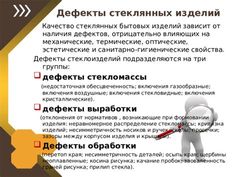 Механические и термические свойства