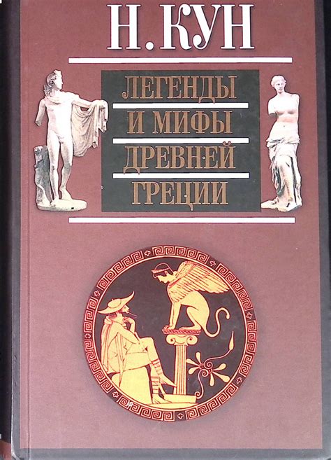 Мифы и легенды о магической бронзе