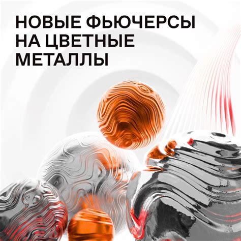 Монополия на рынке цветных металлов