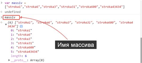 Напишите сообщение в консоль
