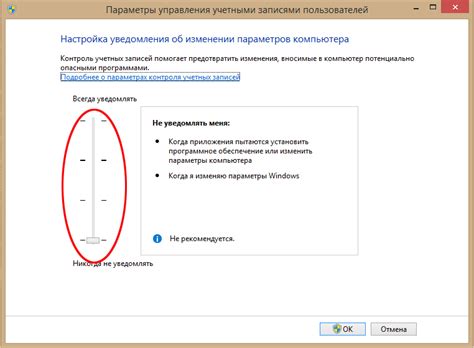 Настройка двухрежимной функции:
