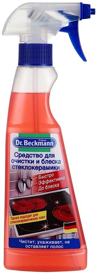 Натуральные средства из кухни