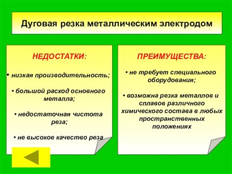 Недостаточная чистота материалов