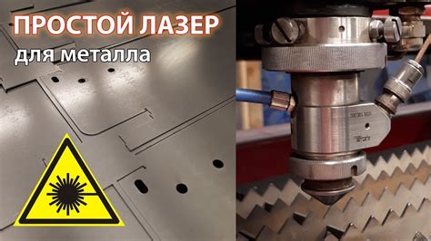 Неисправности резака для резки металла