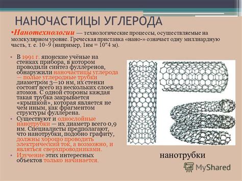 Некоторые металлы состоят из нескольких слоев
