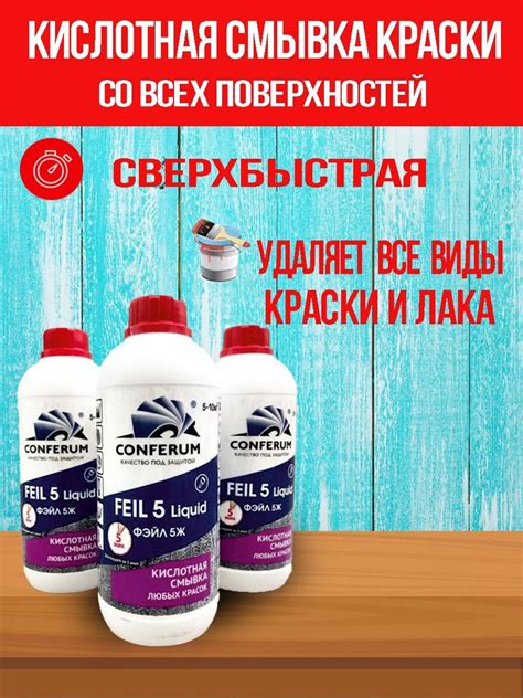 Необходимые инструменты для удаления лака с металла