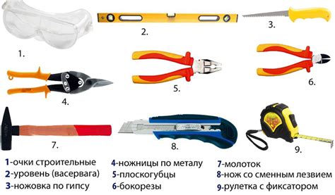 Необходимые инструменты и оборудование для погрузки