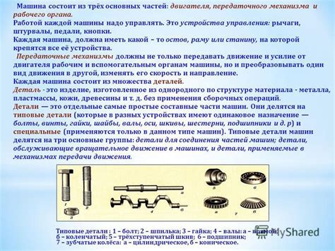 Нестабильная точность