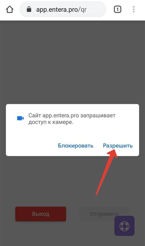 Не распознавание телефона