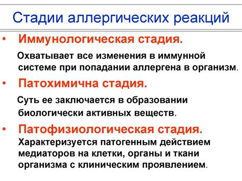 Никель: источник аллергических реакций