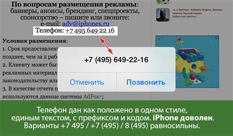Номер телефона для справок о пароме Нововаршавка-Черлак