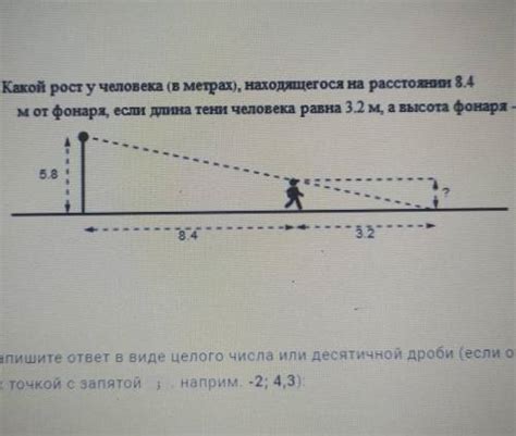Ношение предмета находящегося на значительном расстоянии от металлодетектора
