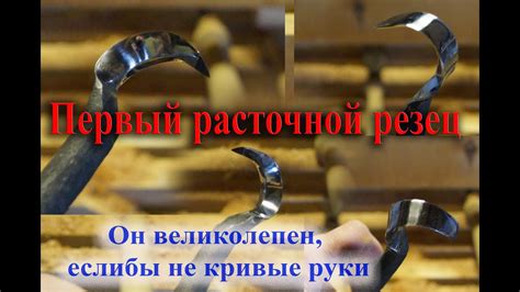 Обзор Вк8 резца