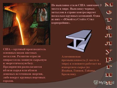 Обзор основных видов цветных металлов