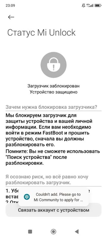 Обратитесь к профессионалам, если не получается разблокировать самостоятельно