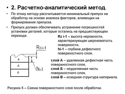 Обратите внимание на тепловую обработку и механическую обработку