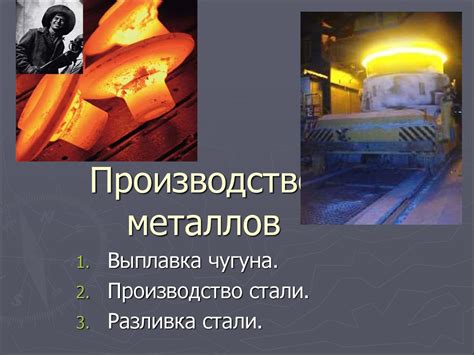 Объем одной тонны железа и стали
