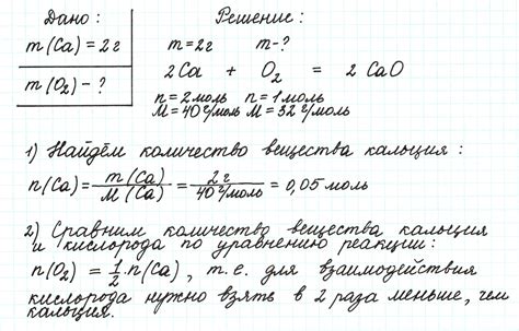 Объем одной тонны магния