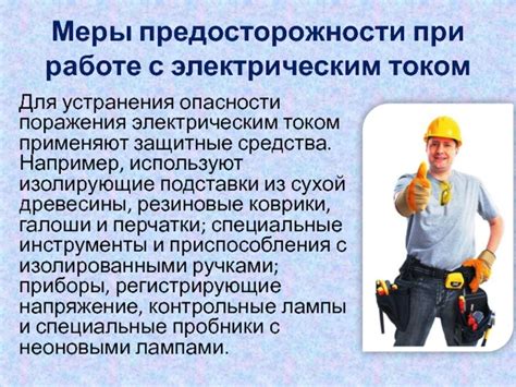 Опасности и меры предосторожности при работе с Димексидом и металлами