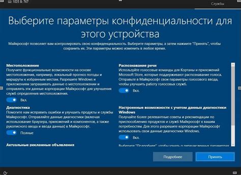Описание и особенности этого устройства