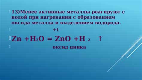 Описание свойств оксида металла