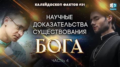 Описания и доказательства существования