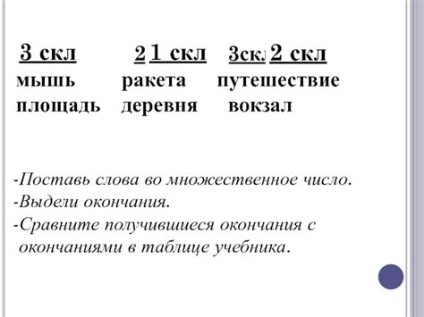 Определение СКл2