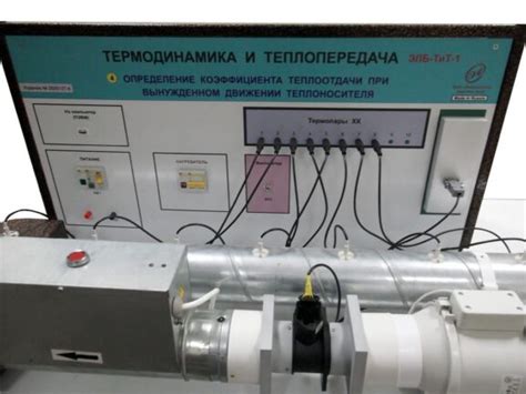 Определение коэффициента теплоотдачи