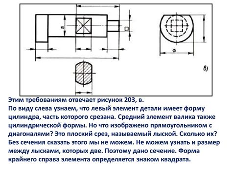 Определение необходимого количества деталей и материалов