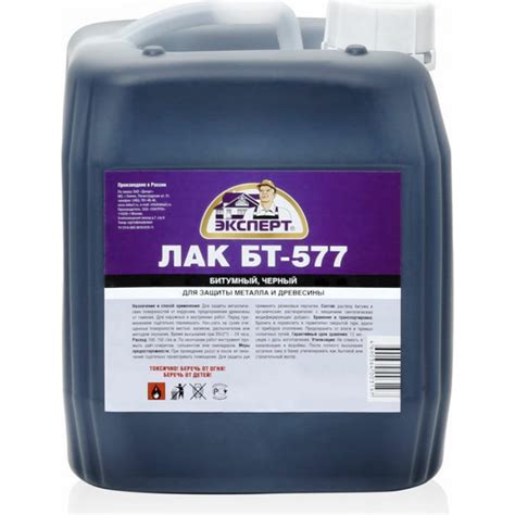 Определение расхода битумного лака БТ 577
