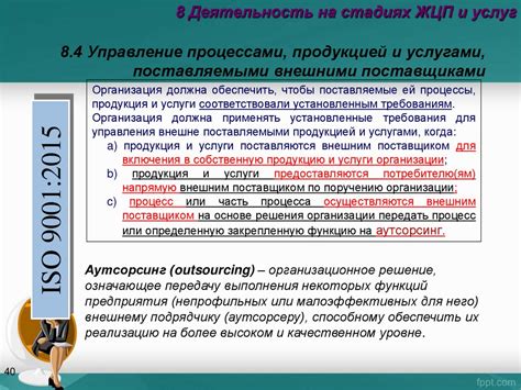 Определение стандарта ГОСТ