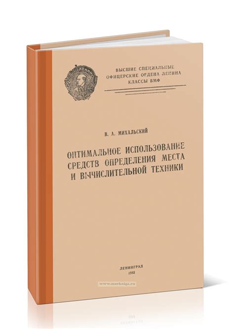 Оптимальное использование развертки