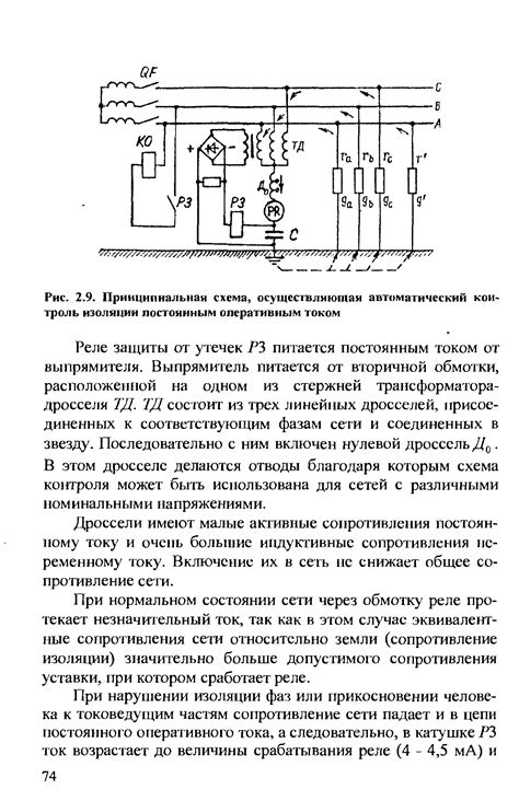 Оптимальное напряжение для различных типов металлических материалов