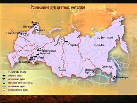 Основные месторождения металлов в Норильске