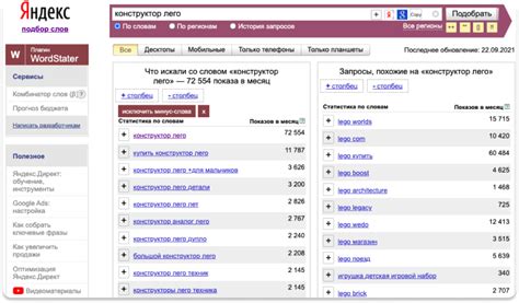 Основные методы и инструменты для эффективного рубления