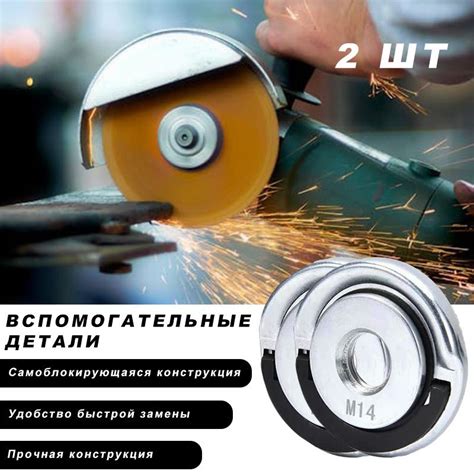 Основные преимущества безискрового диска для ушм