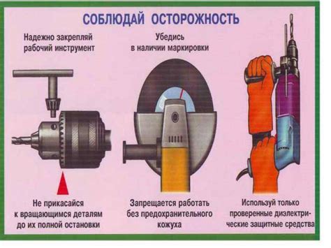 Основные приемы безопасной работы с болгаркой