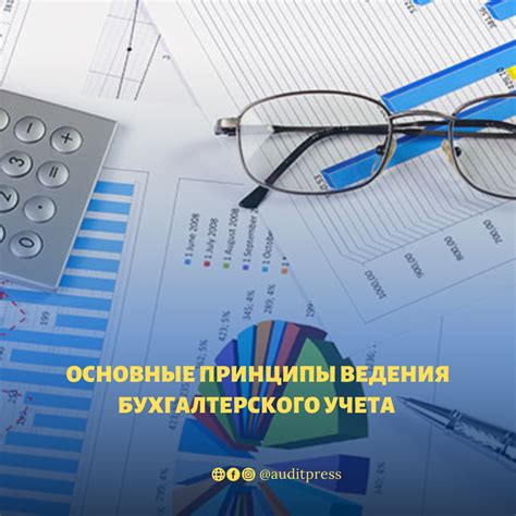Основные принципы настройки гильотины