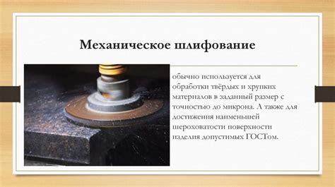 Основные принципы обработки металлов ручными инструментами
