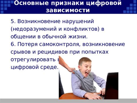 Основные причины недоразумений