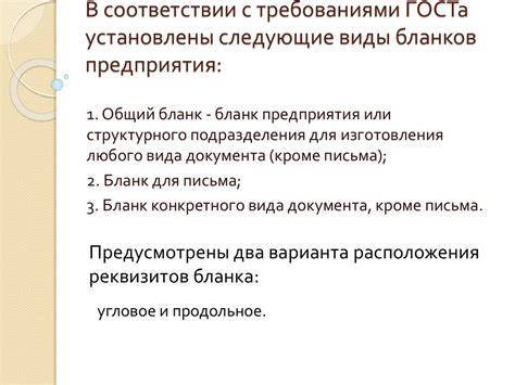 Основные требования к оформлению скупочной квитанции на драгоценные металлы