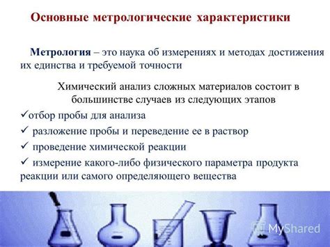 Основные характеристики 425 пробы