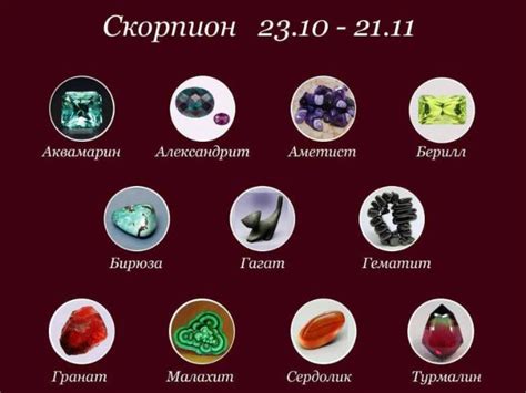 Особенности выбора металла для женщин-стрельцов