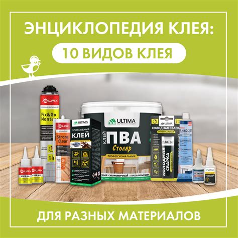 Особенности клея для нержавейки