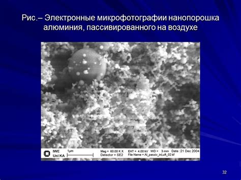 Особенности металлов и их применение в технологии